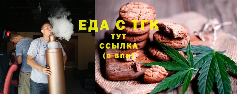 KRAKEN ССЫЛКА  Белоярский  Canna-Cookies конопля  где купить наркоту 