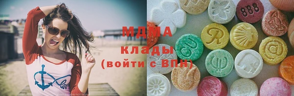 mdma Бугульма